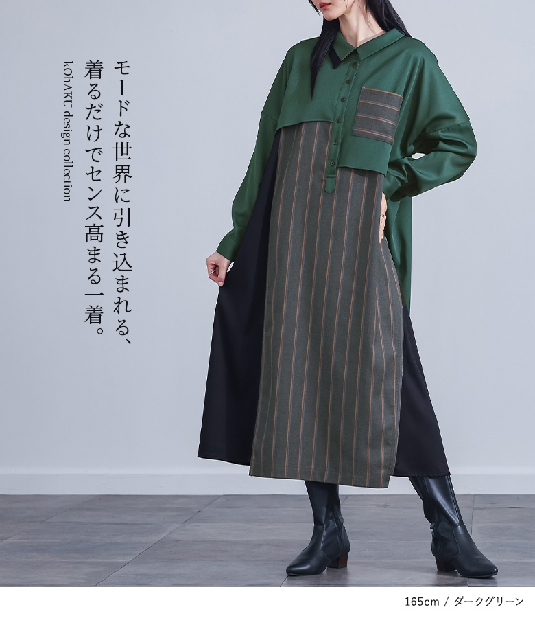 osharewalker（オシャレウォーカー） ワンピース シャツワンピース