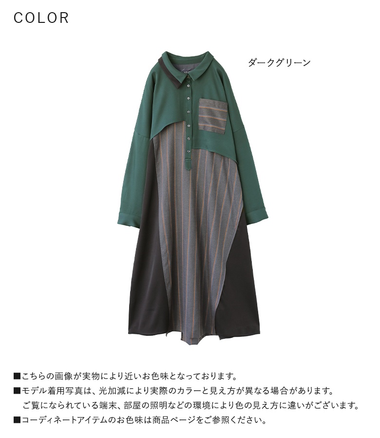osharewalker（オシャレウォーカー） ワンピース シャツワンピース
