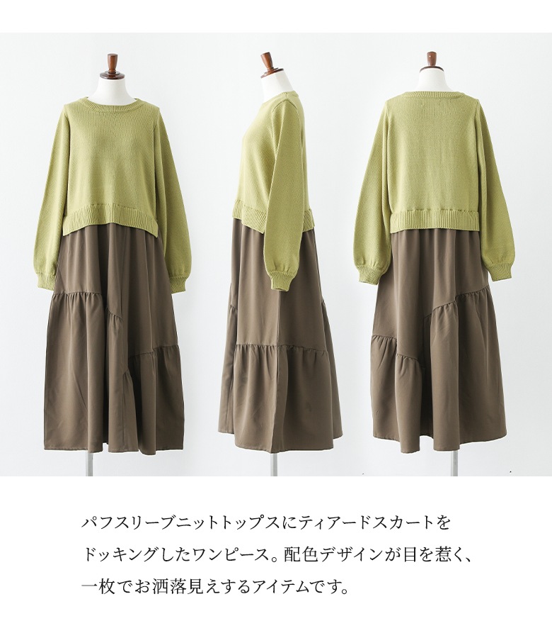 osharewalker（オシャレウォーカー） ロング ワンピ レディース 長袖