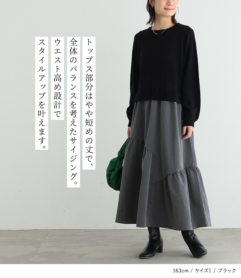 osharewalker（オシャレウォーカー） ロング ワンピ レディース 長袖