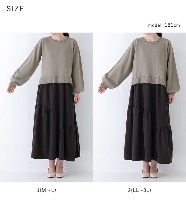 osharewalker ロング ワンピ レディース 長袖 ティアードスカート 配色