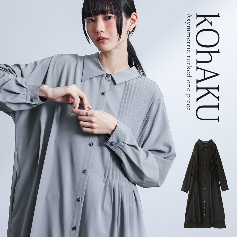 ヤンチェオンテンバール JANTJE_ONTEMBAAR×Weiシャツワンピース osharewalker（オシャレウォーカー） ワンピース ロング レディース