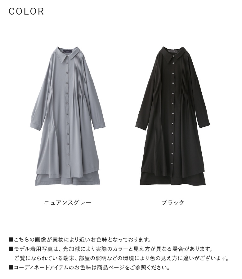 osharewalker（オシャレウォーカー） ワンピース ロング レディース