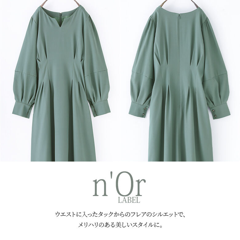 osharewalker ロング ワンピース レディース 長袖 フレア osharewalker ロング ワンピース レディース 長袖 フレア