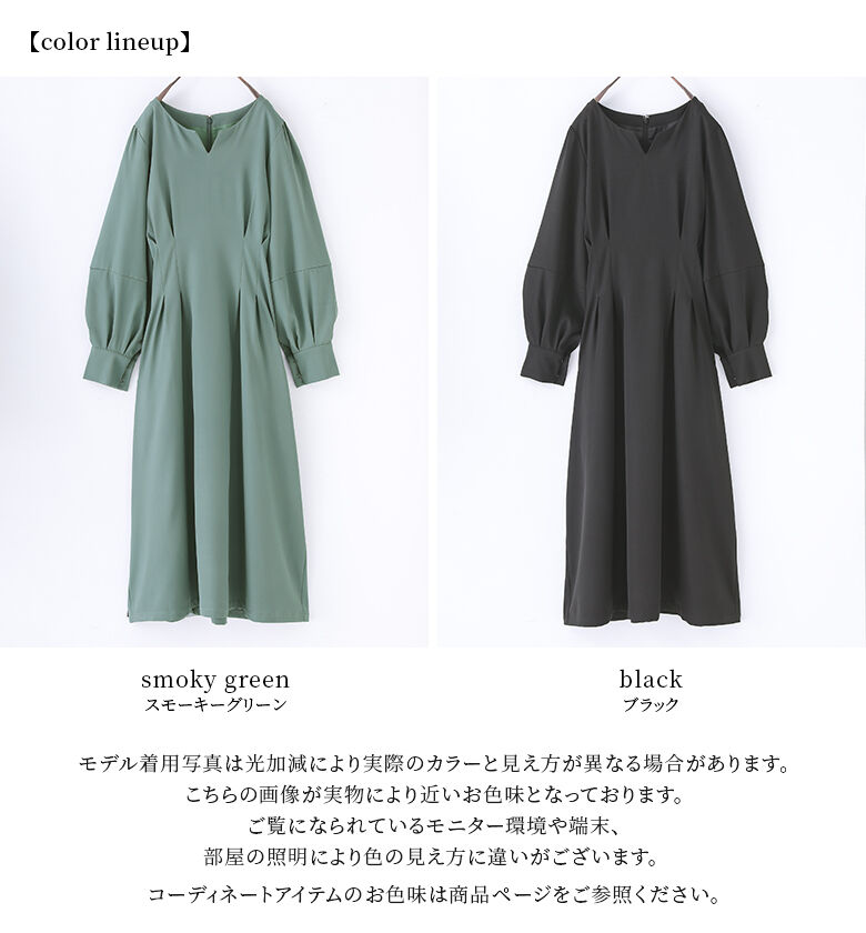 osharewalker（オシャレウォーカー） ロング ワンピース レディース