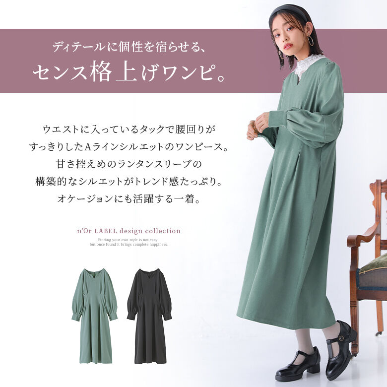 osharewalker（オシャレウォーカー） ロング ワンピース レディース