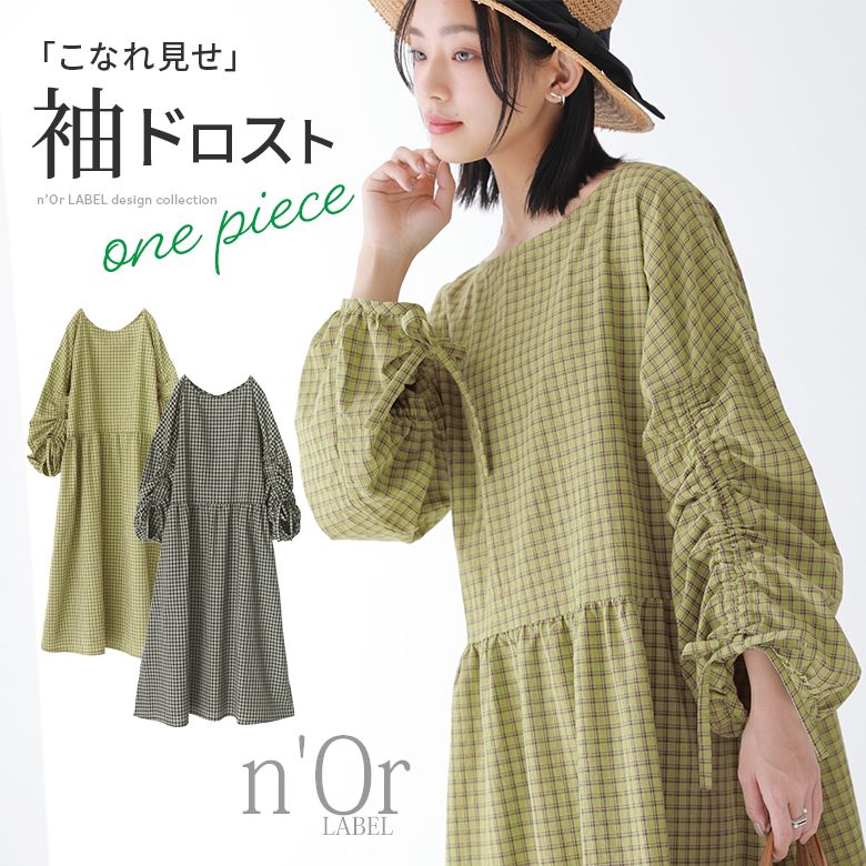 osharewalker（オシャレウォーカー） ロング ワンピース レディース