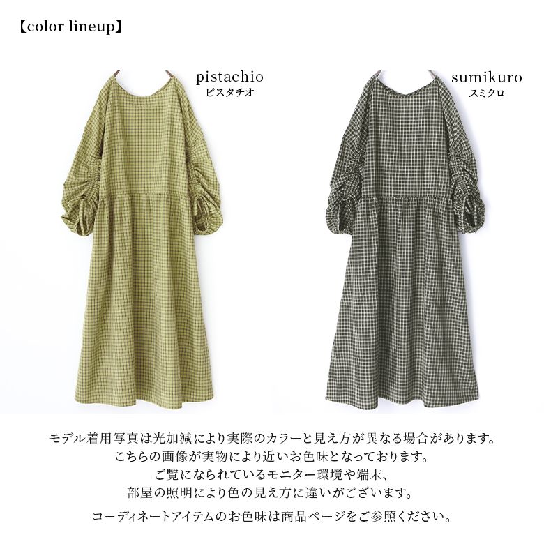 高身長 サテン楊柳ぼかし花プリントワンピース（トールサイズ