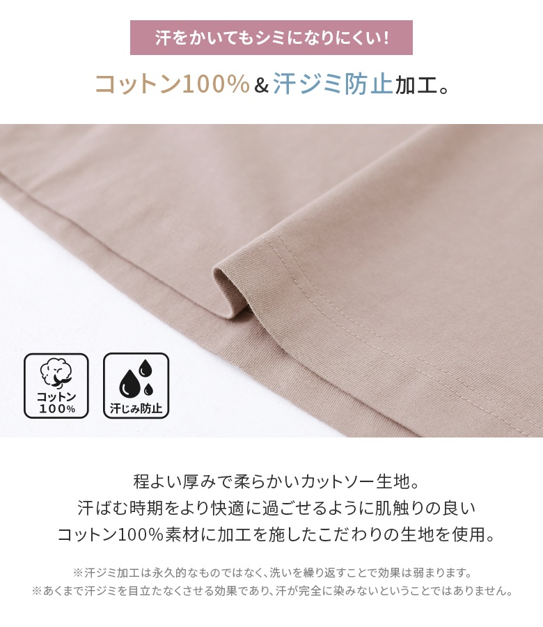 ワンピース レディース 半袖 ロング 汗じみ防...の詳細画像3