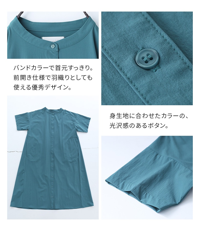 osharewalker ワンピース レディース 夏 半袖シャツワンピース
