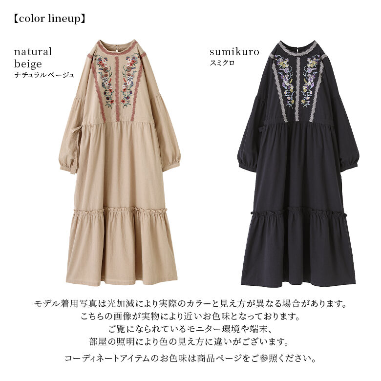 osharewalker ロングワンピース レディース 長袖 スタンドカラー