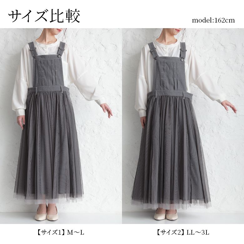 osharewalker ジャンパースカート レディース ワンピース ロング