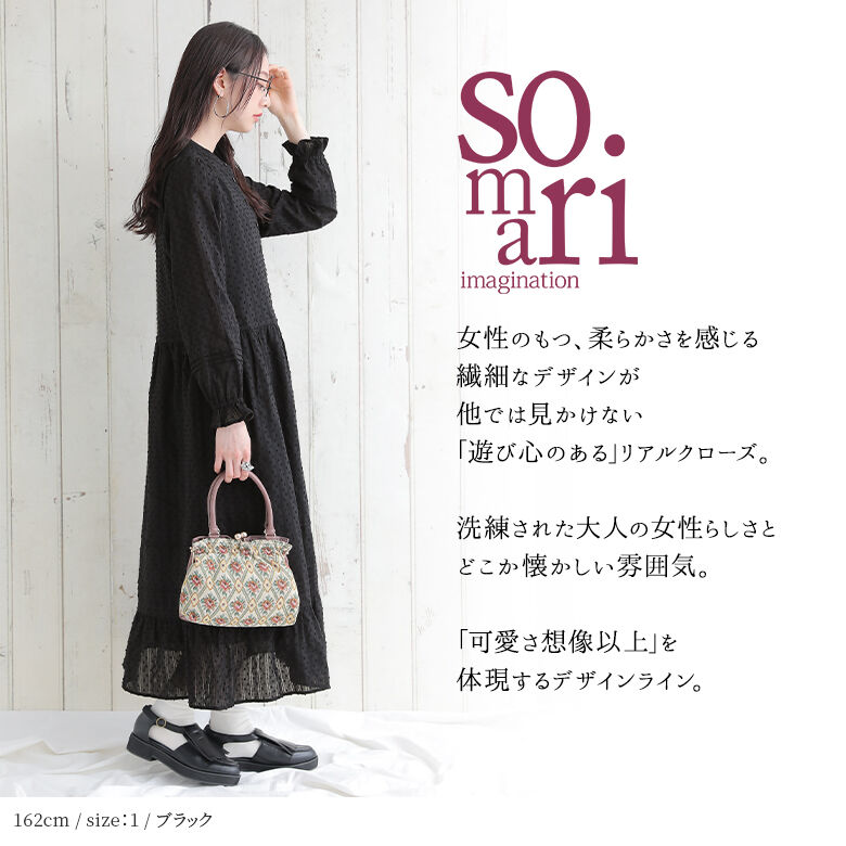 美品　クーム　ロングワンピース キーネック　リボン　サテン　ドロスト スムースリネン キーネックフレアワンピース （ロング・マキシ丈