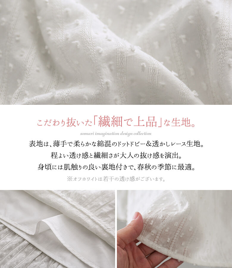 ホワイトジョーラWHITE JOOLA七分袖タックワンピース パーティー