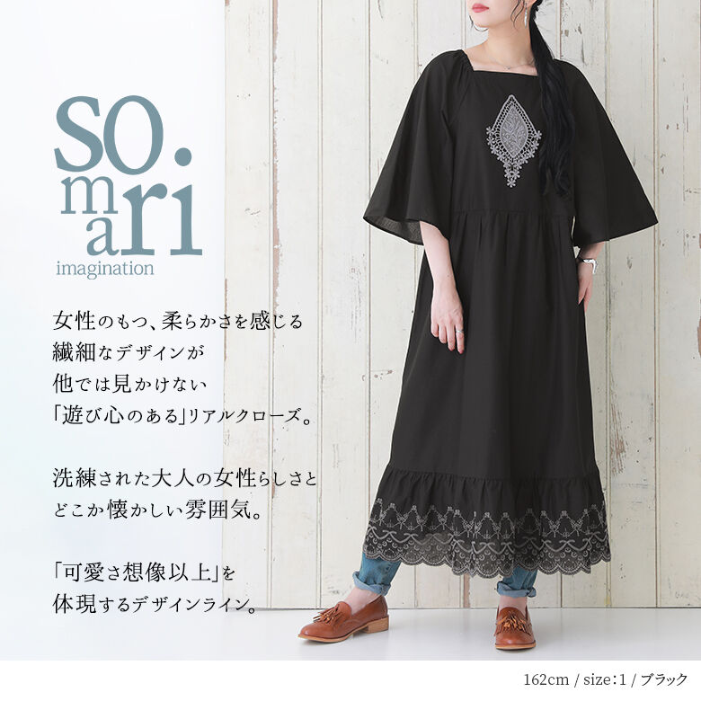 osharewalker ワンピース レディース ロングワンピース 春 夏 七