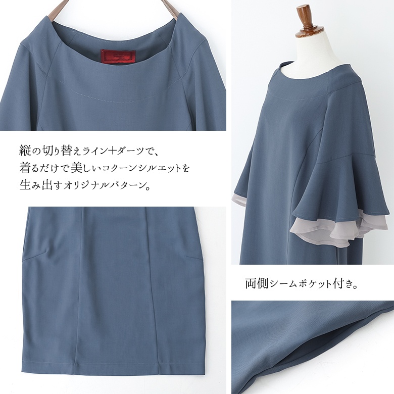 大人気!!【HOBBS】華やぐツイード♪パーティーワンピース kOhAKU異素材タックシャツワンピース[品番：MITW0018188