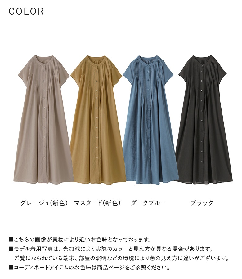 ARMANI シャツアウターレイヤード 4wayアレンジ重ね着コットンワンピース ARMANI シャツアウターレイヤード 4wayアレンジ重ね着コットン