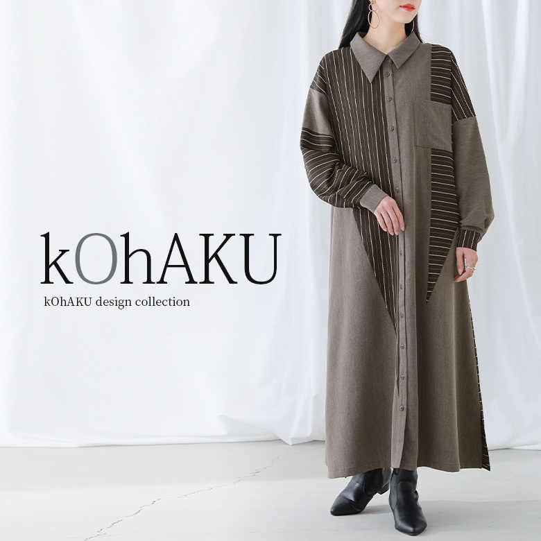ARMANI シャツアウターレイヤード 4wayアレンジ重ね着コットンワンピース osharewalker シャツワンピース レディース 春秋冬 羽織 長袖