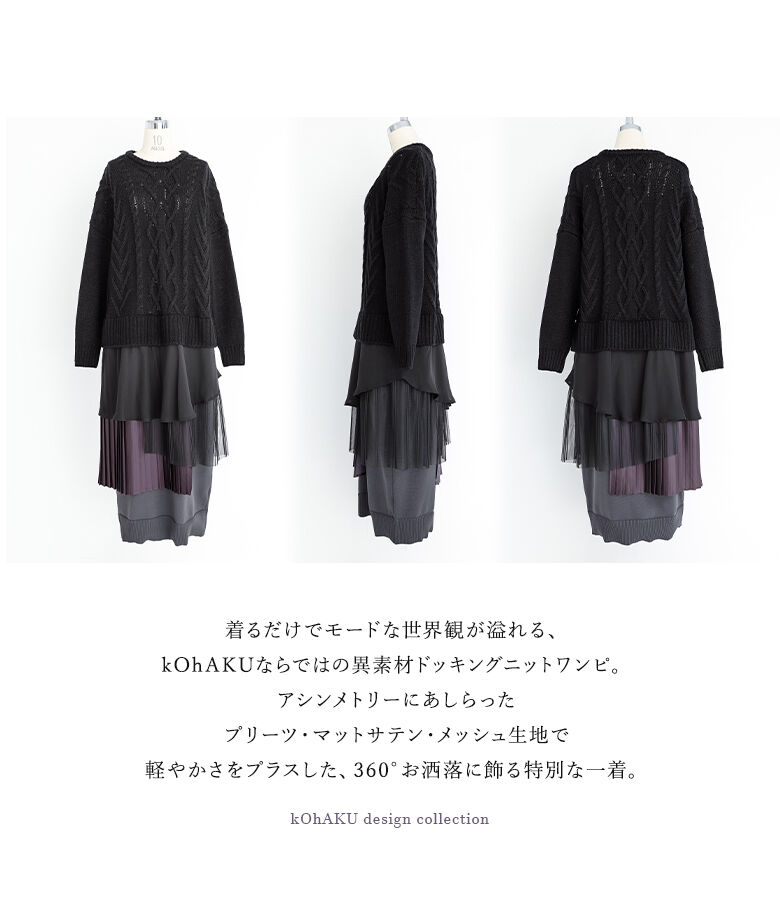osharewalker 【送料無料】ワンピース レディース 秋冬 長袖 異