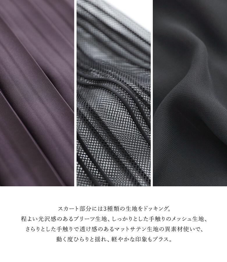 美品　リリーブラウン　カシュクール　オールインワン　ベロア生地　ラメ混　フリー フレグランスプレミアムヘアオイル 140ml（リリークラウン