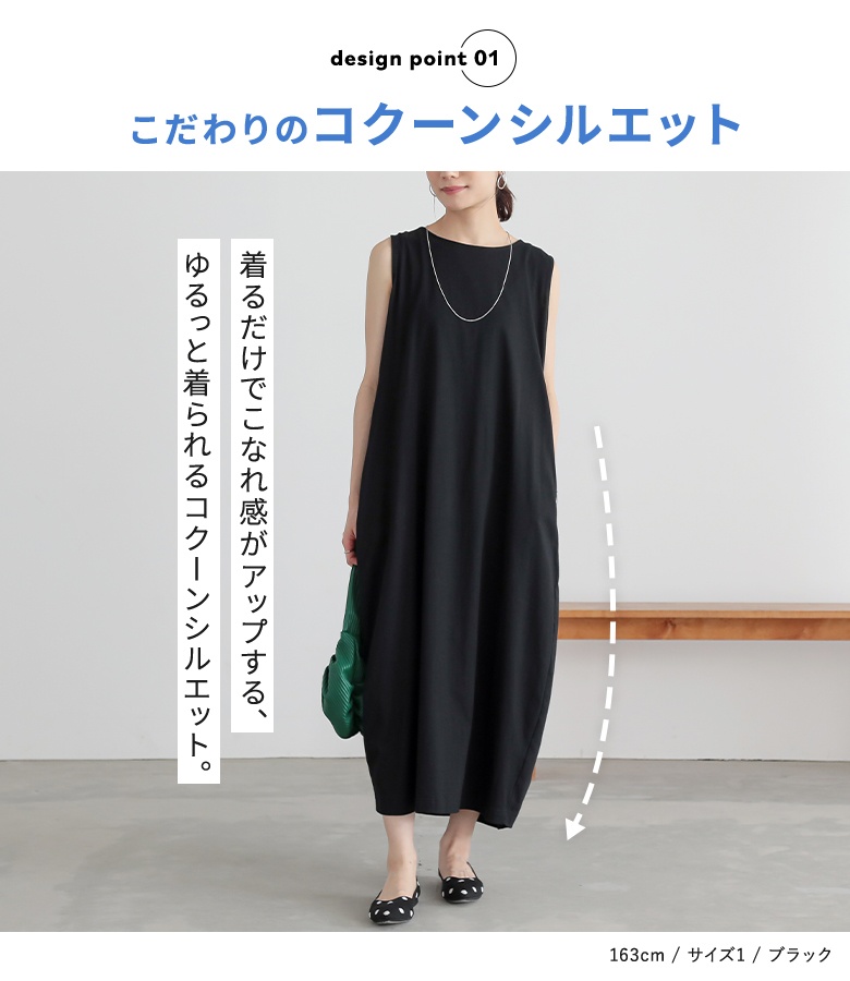 osharewalker ワンピース レディース 夏 きれいめ ノースリーブ