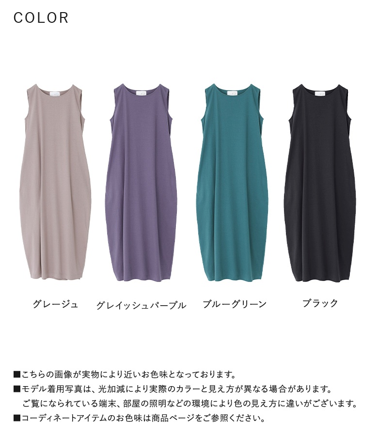 エポカ☆ブルー(暗い紫に近い)ノースリーブ☆お洒落レースワンピース