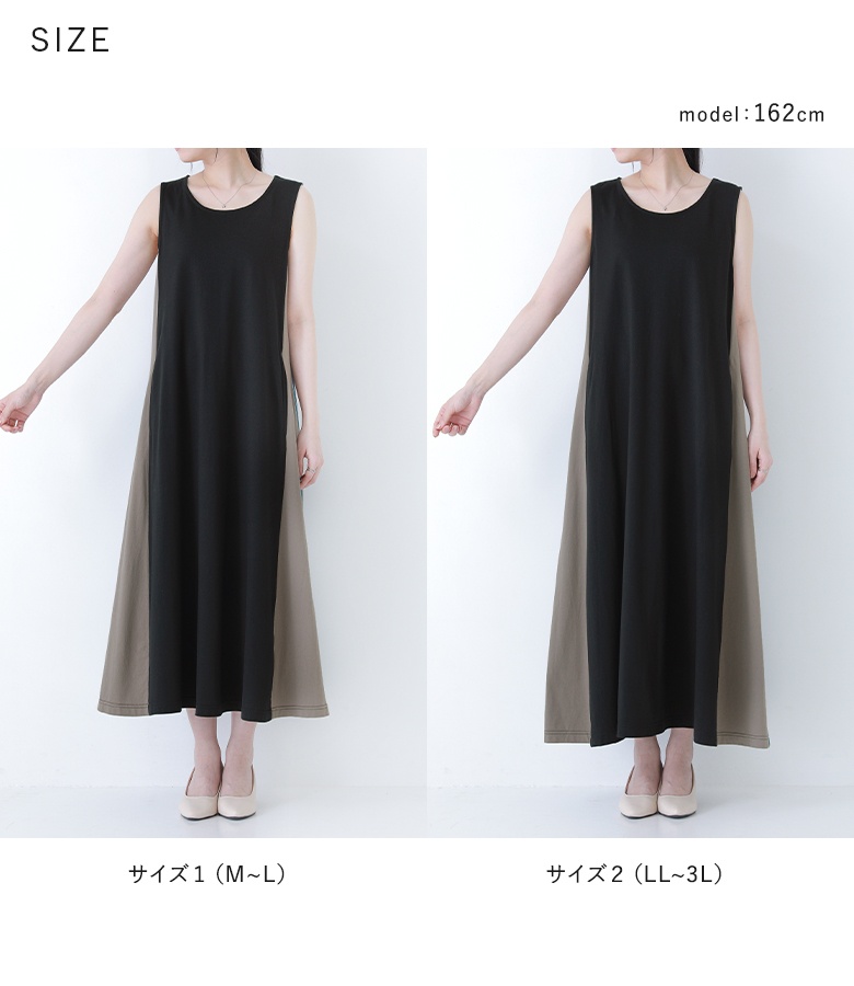 osharewalker ロングワンピース レディース ノースリーブ 春夏 A
