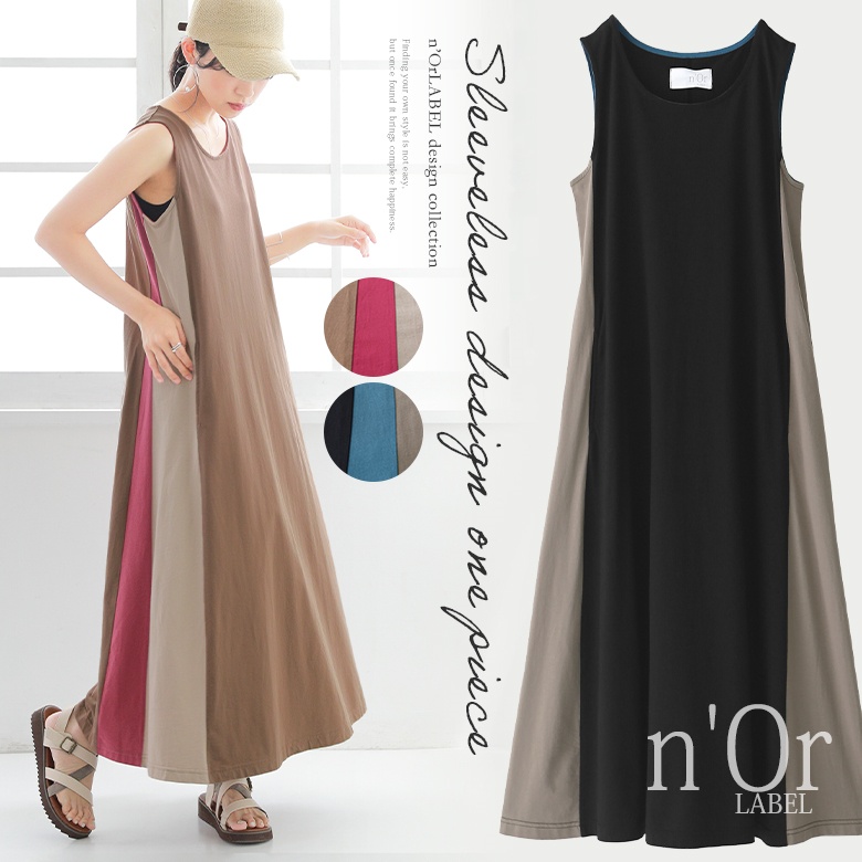 osharewalker ロングワンピース レディース ノースリーブ 春夏 Aライン 