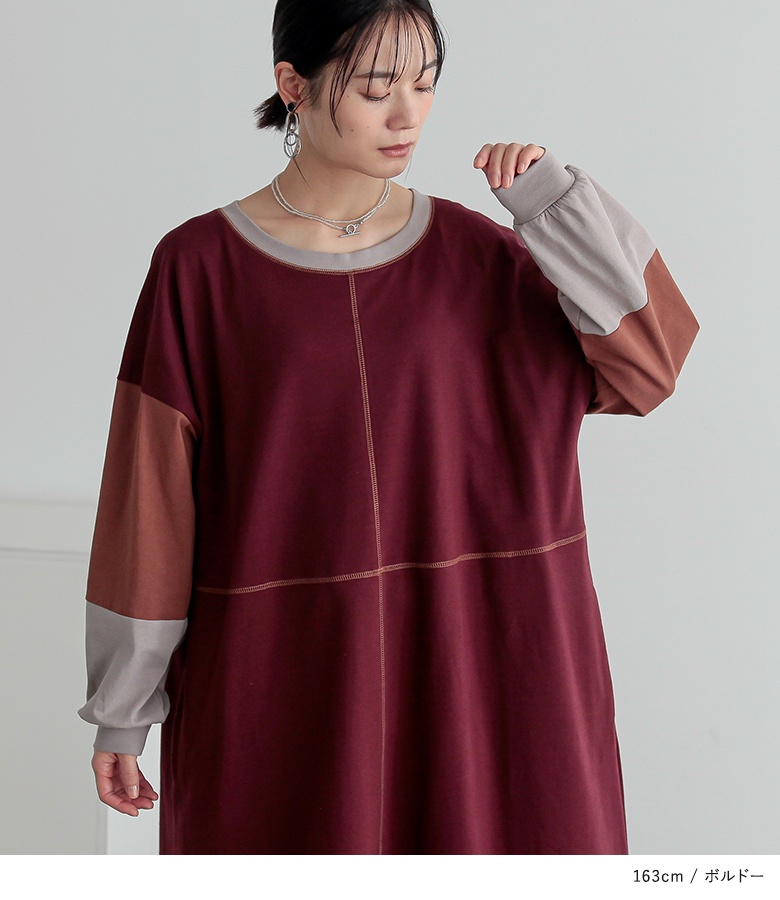 osharewalker（オシャレウォーカー） ワンピース 配色 カットソー