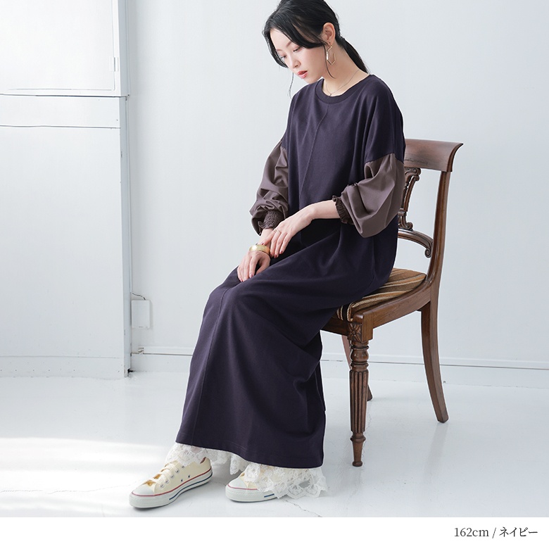 osharewalker ロングワンピース レディース 春秋冬 長袖 配色