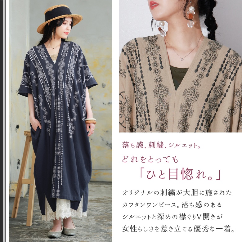 送料無料】ワンピース レディース 春夏 コットンワンピ ロング丈 半袖 Vネック 刺繍 配色 綿100％ レイヤード 重ね着【メール便不可】【20】  : wks0027 : オシャレウォーカー - 通販 - Yahoo!ショッピング