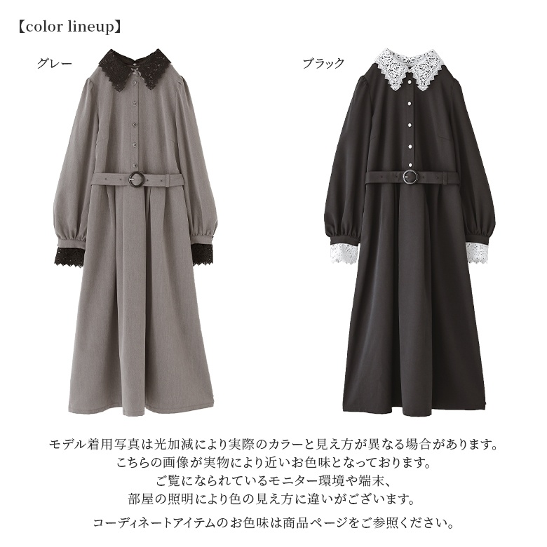 レースレディース Lace Ladies ゆったりロング長袖Tシャツ