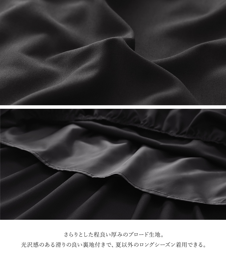 osharewalker（オシャレウォーカー） [送料無料]ワンピース 長袖