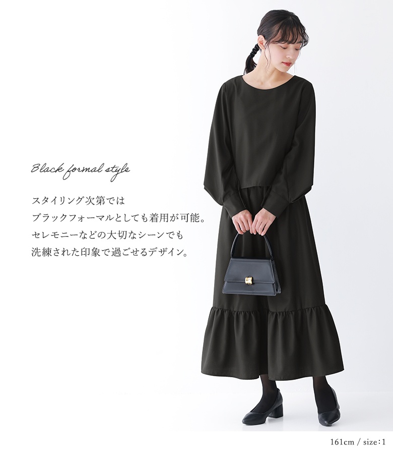 nagonstans ブラック ロングワンピース 即納][instock]【RANS】ロング/ドレス/ワンピース/ブラック/袖