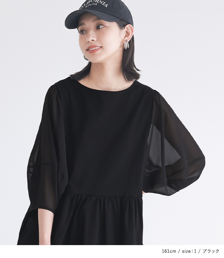 osharewalker ワンピース ロングワンピース レディース 七分袖