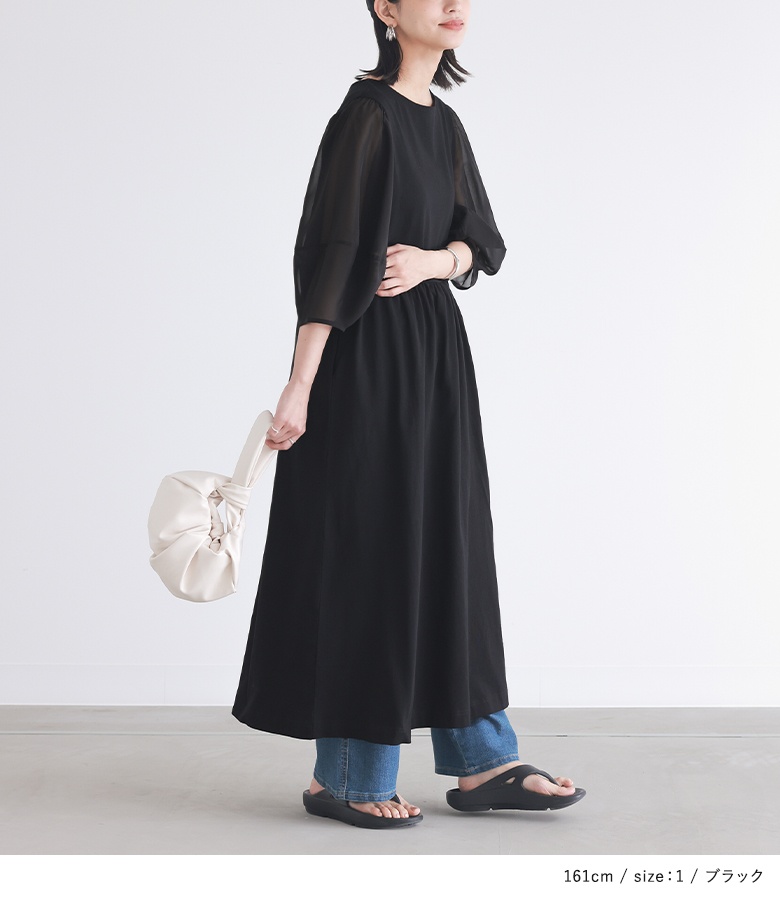 osharewalker ワンピース ロングワンピース レディース 七分袖