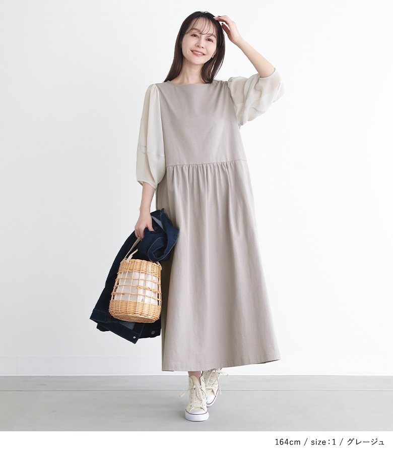 osharewalker ワンピース ロングワンピース レディース 七分袖