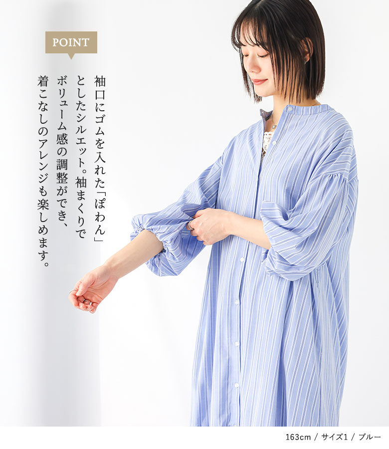 osharewalker（オシャレウォーカー） 【感謝価格】ワンピース