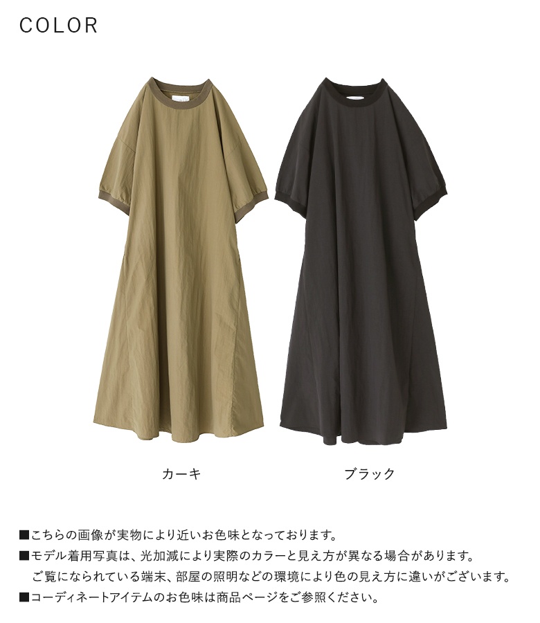 シアーワンピース ロング 半袖 ウエストギャザー フレア cr9781 楽天市場】【半額クーポン対象】ドレス ギャザーフレアドレス