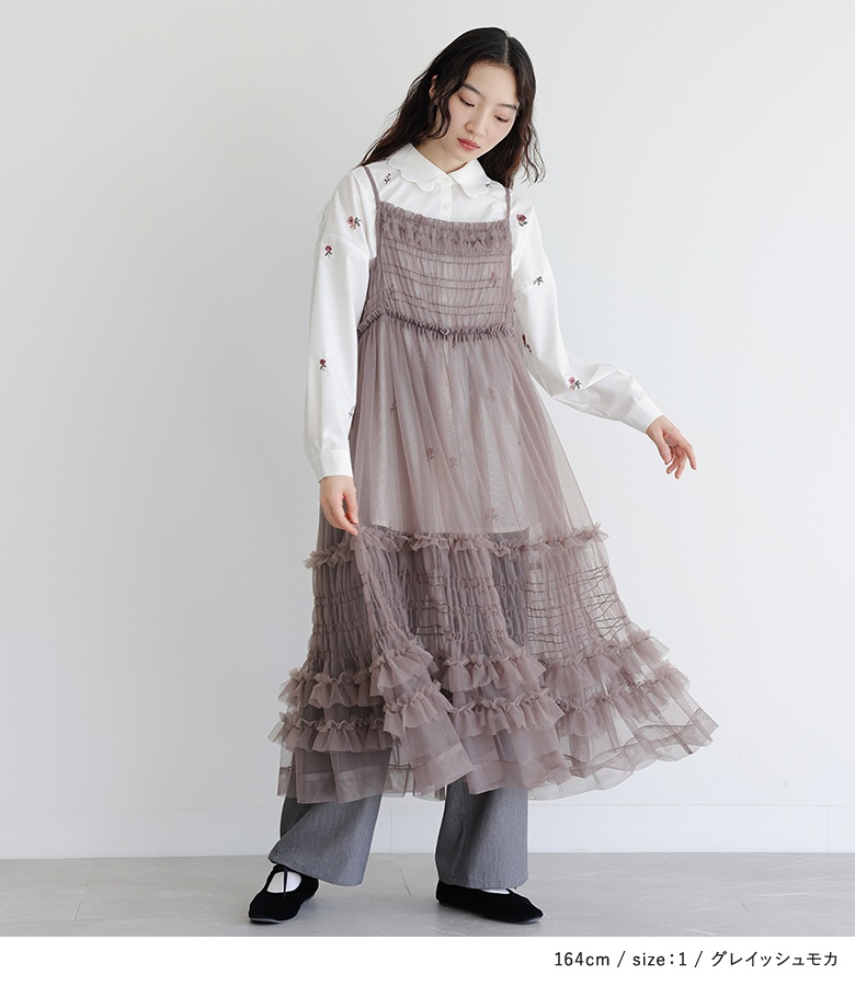 【送料無料】『チュールキャミワンピース』【メール便不可】【30】[キャミワンピース レディース チュール レイヤード 重ね着 透け感 フリル シャーリング ギャザー 調節可能] osharewalker（オシャレウォーカー） 「送料無料」キャミワンピース