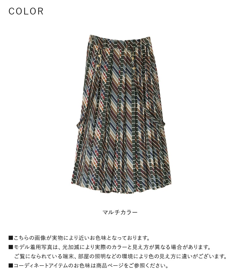 osharewalker ロングスカート レディース ボトムス プリーツ