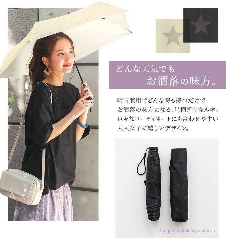 折りたたみ傘 レディース 晴雨兼用 軽量 2way コンパクト 収納 UV