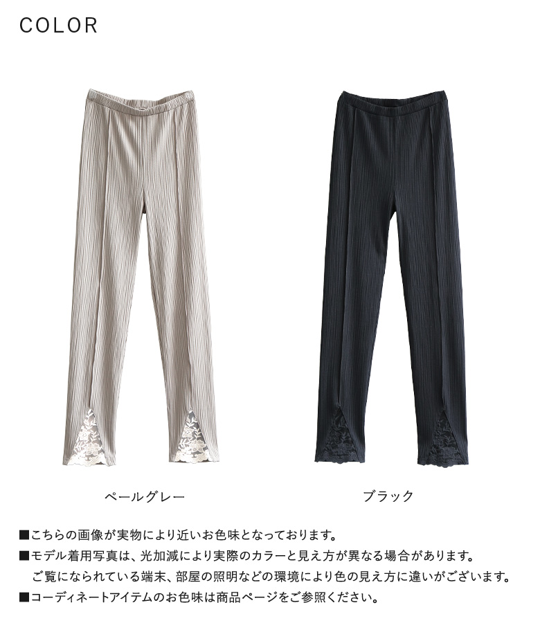 osharewalker（オシャレウォーカー） レギンス レディース ロング 春