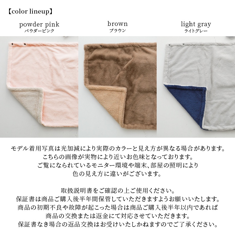 osharewalker ブランケット ライフスタイル雑貨 電気毛布