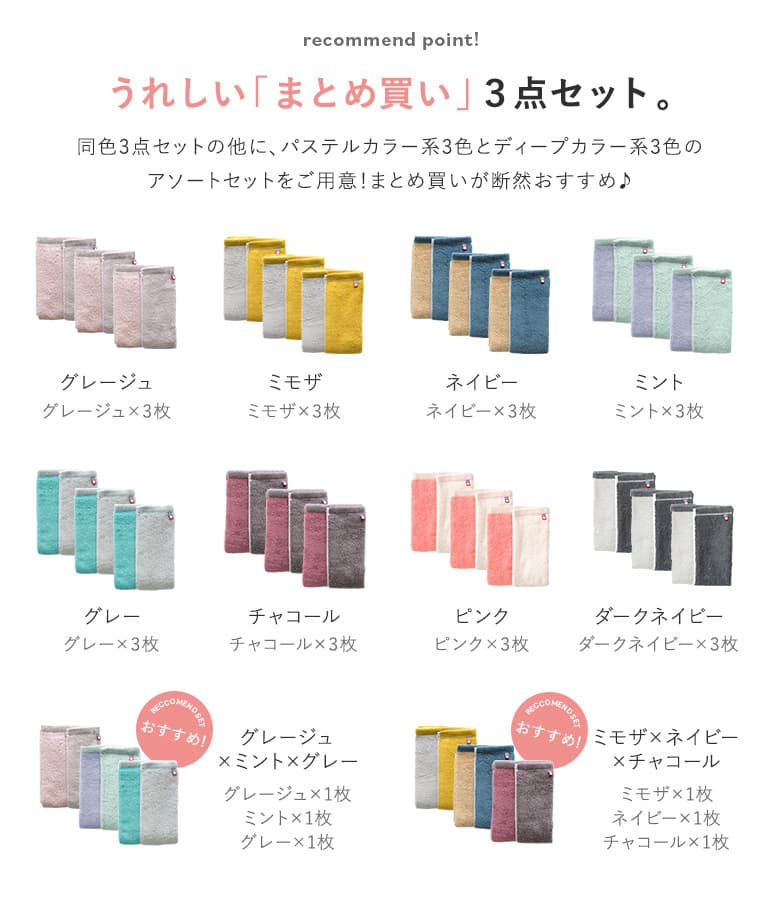 osharewalker 【新色登場】フェイスタオル レディース 日本製