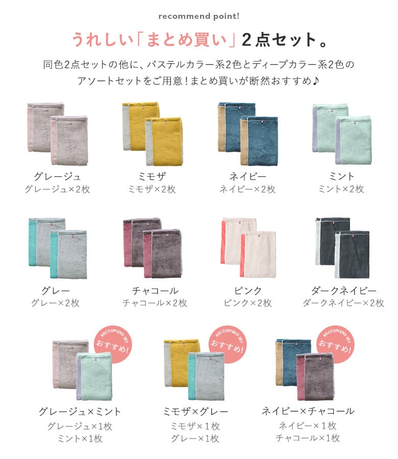 osharewalker 【新色登場】バスタオル レディース 日本製 今治