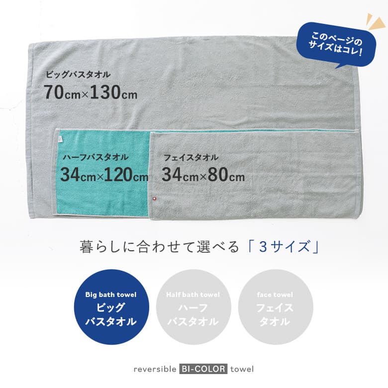 osharewalker 【新色登場】バスタオル レディース 日本製 今治