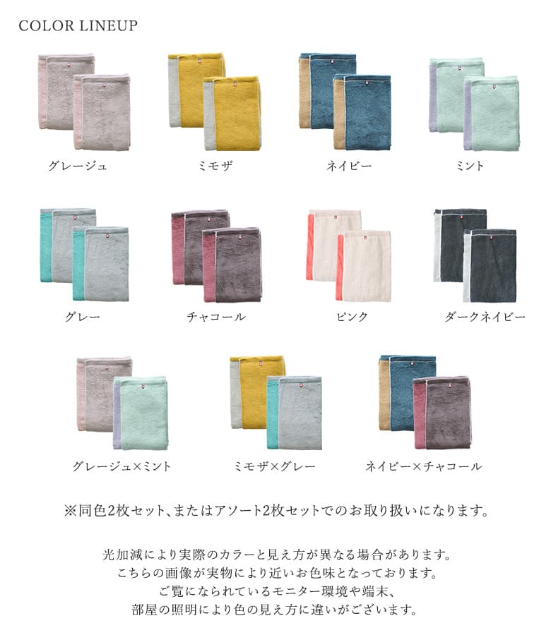 osharewalker 【新色登場】バスタオル レディース 日本製 今治