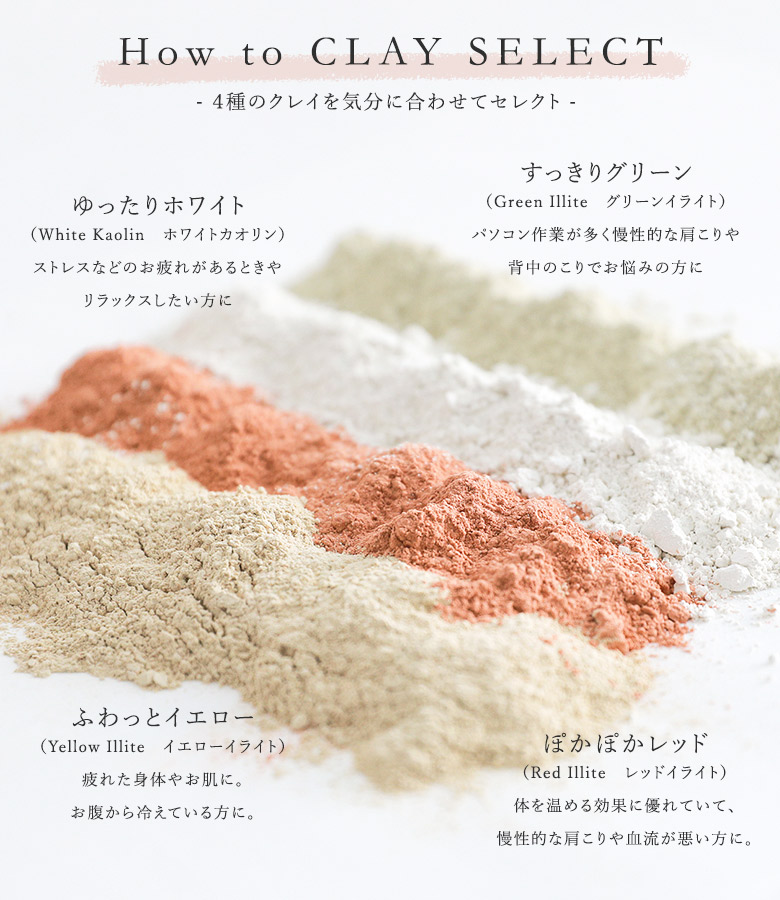 クレイパウダー 入浴剤 生活雑貨 ホームスパ ...の詳細画像5