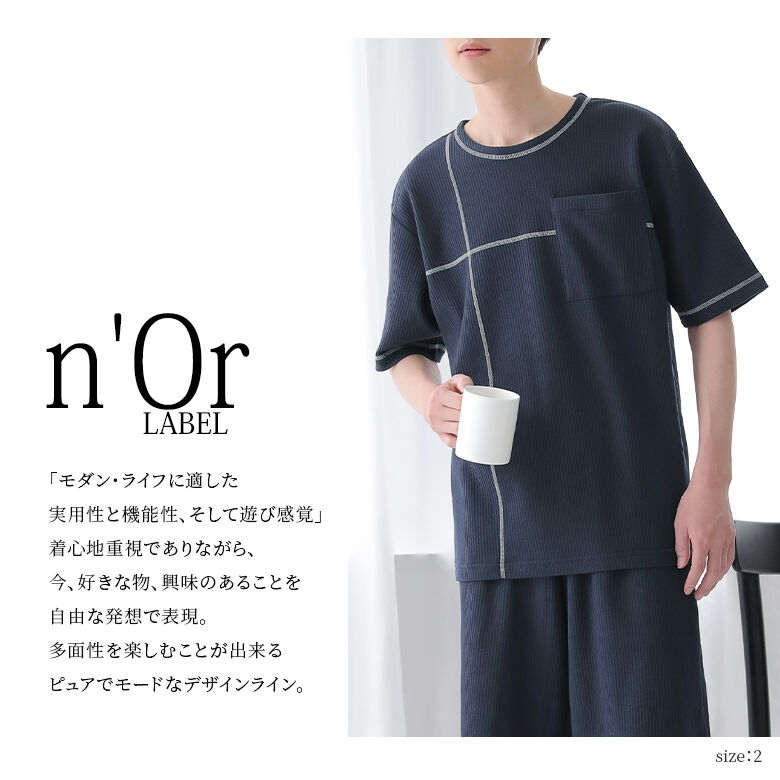 NIGHTWEAR TRENDING – AMATERASJAPAN